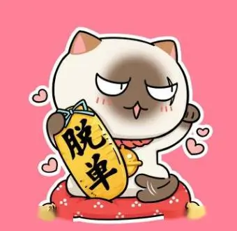 徐欣 吞噬星空